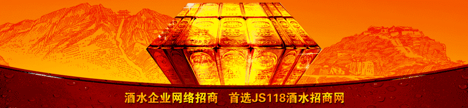深圳市阮顺堂酒业有限公司